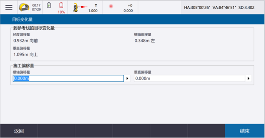 trimble ascii generator