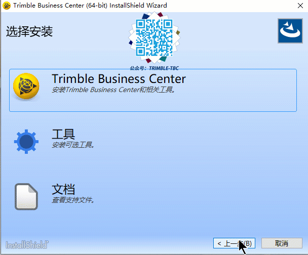 同时勾选中文(简体)和 英语 然后点击:下一步