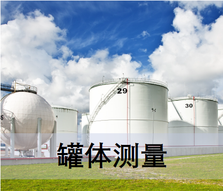 EasyScan T05，三维激光测量，架站式扫描仪， 真彩点云，三维激光扫描系统，天宝耐特，027-59880803