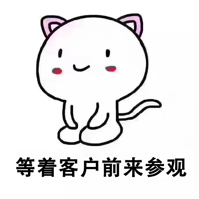 Trimble，天宝耐特，天宝一级供应商，二十年，焕新颜，新征程，升级改造