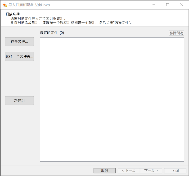Trimble RealWorks;实用指南;扫描技巧;内业软件;天宝耐特;天宝一级供应商 Trimble RealWorks;实用指南;扫描技巧;内业软件;天宝耐特;天宝一级供应商