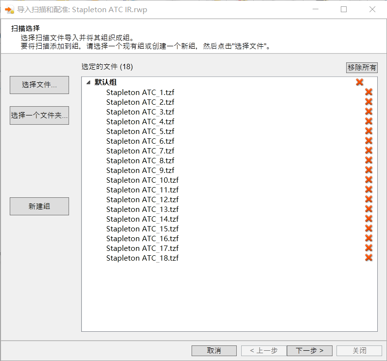 Trimble RealWorks;实用指南;扫描技巧;内业软件;天宝耐特;天宝一级供应商 Trimble RealWorks;实用指南;扫描技巧;内业软件;天宝耐特;天宝一级供应商