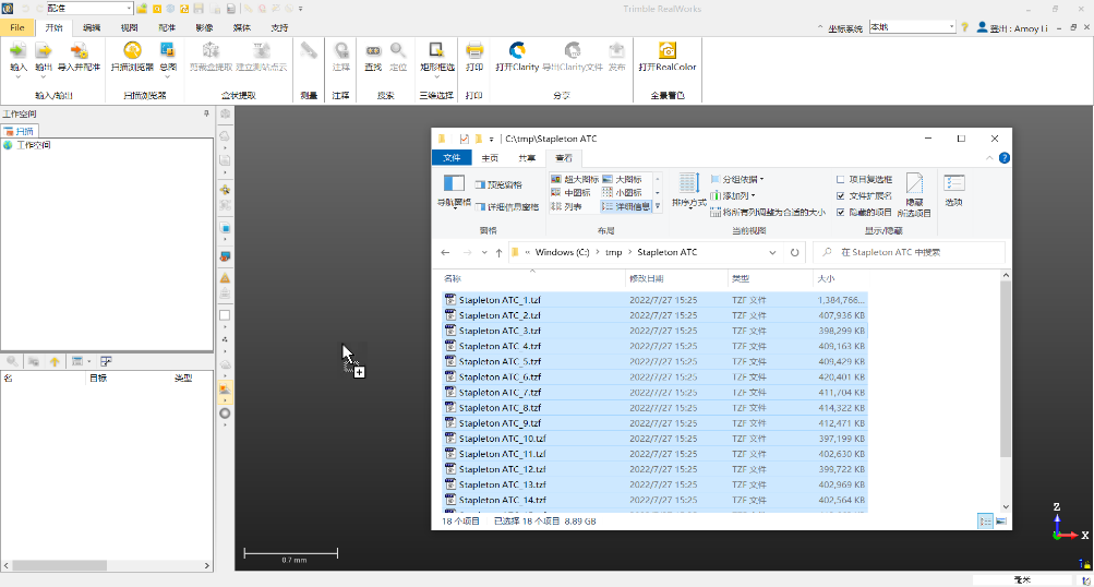 Trimble RealWorks;实用指南;扫描技巧;内业软件;天宝耐特;天宝一级供应商 Trimble RealWorks;实用指南;扫描技巧;内业软件;天宝耐特;天宝一级供应商