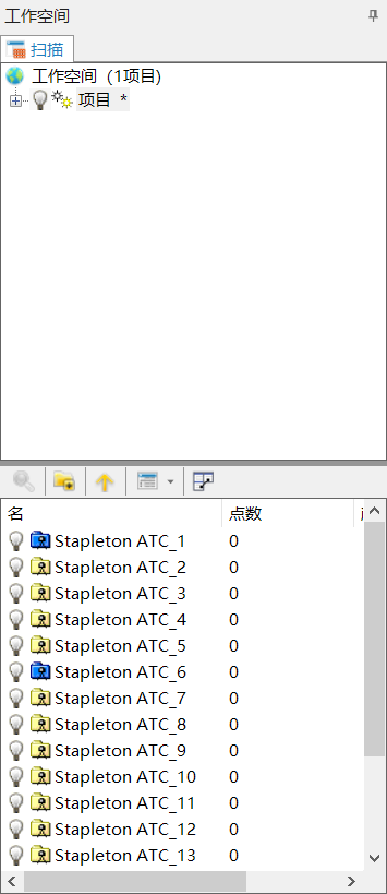 Trimble RealWorks;实用指南;扫描技巧;内业软件;天宝耐特;天宝一级供应商 Trimble RealWorks;实用指南;扫描技巧;内业软件;天宝耐特;天宝一级供应商
