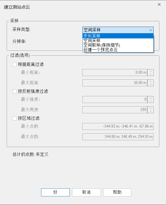 Trimble RealWorks;实用指南;扫描技巧;内业软件;天宝耐特;天宝一级供应商 Trimble RealWorks;实用指南;扫描技巧;内业软件;天宝耐特;天宝一级供应商