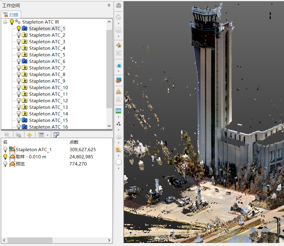 Trimble RealWorks;实用指南;扫描技巧;内业软件;天宝耐特;天宝一级供应商 Trimble RealWorks;实用指南;扫描技巧;内业软件;天宝耐特;天宝一级供应商