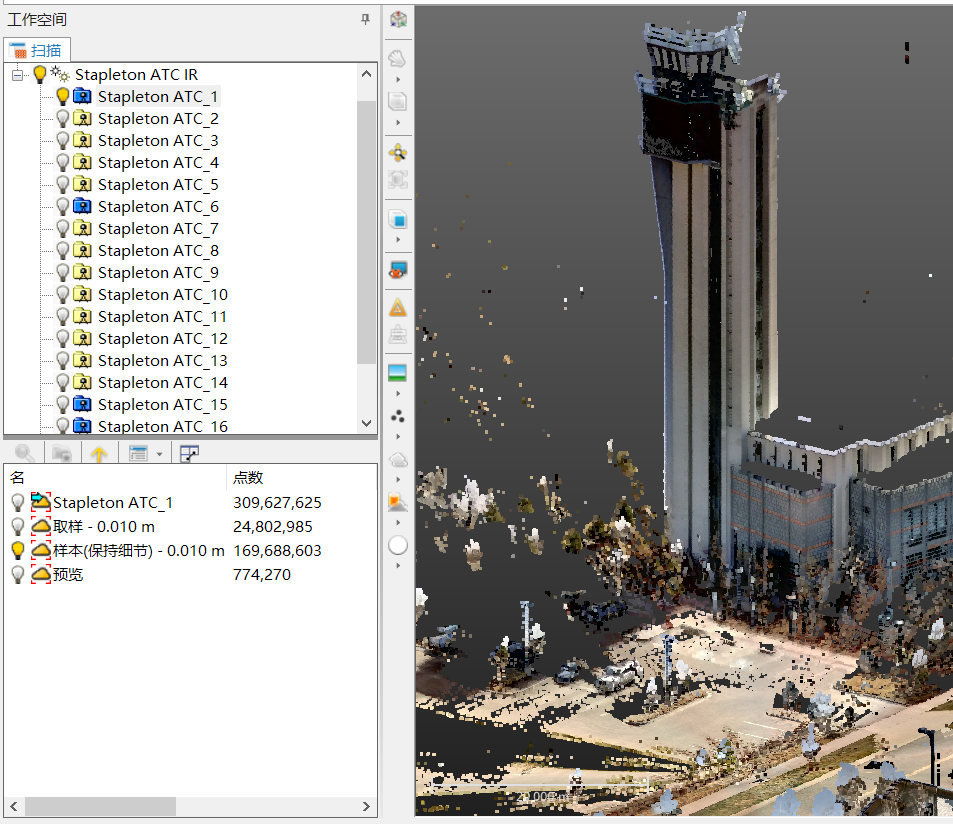Trimble RealWorks;实用指南;扫描技巧;内业软件;天宝耐特;天宝一级供应商 Trimble RealWorks;实用指南;扫描技巧;内业软件;天宝耐特;天宝一级供应商