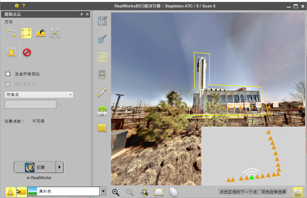 Trimble RealWorks;实用指南;扫描技巧;内业软件;天宝耐特;天宝一级供应商 Trimble RealWorks;实用指南;扫描技巧;内业软件;天宝耐特;天宝一级供应商