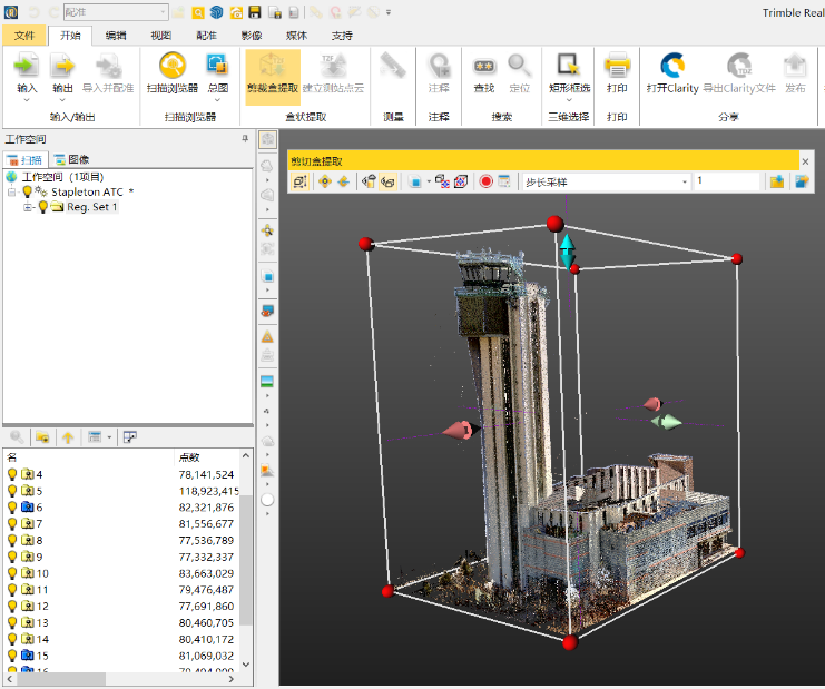 Trimble RealWorks;实用指南;扫描技巧;内业软件;天宝耐特;天宝一级供应商 Trimble RealWorks;实用指南;扫描技巧;内业软件;天宝耐特;天宝一级供应商