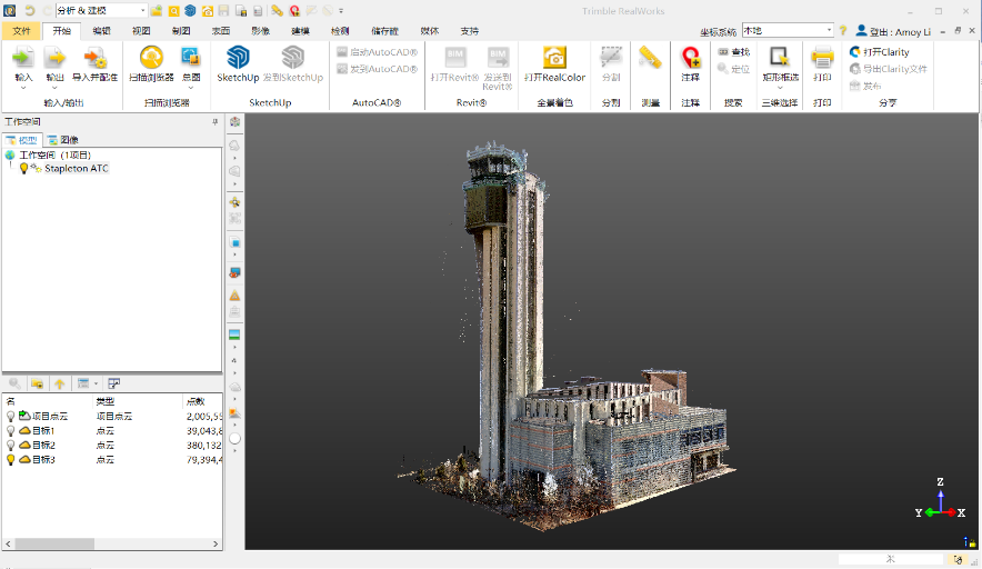 Trimble RealWorks;实用指南;扫描技巧;内业软件;天宝耐特;天宝一级供应商 Trimble RealWorks;实用指南;扫描技巧;内业软件;天宝耐特;天宝一级供应商