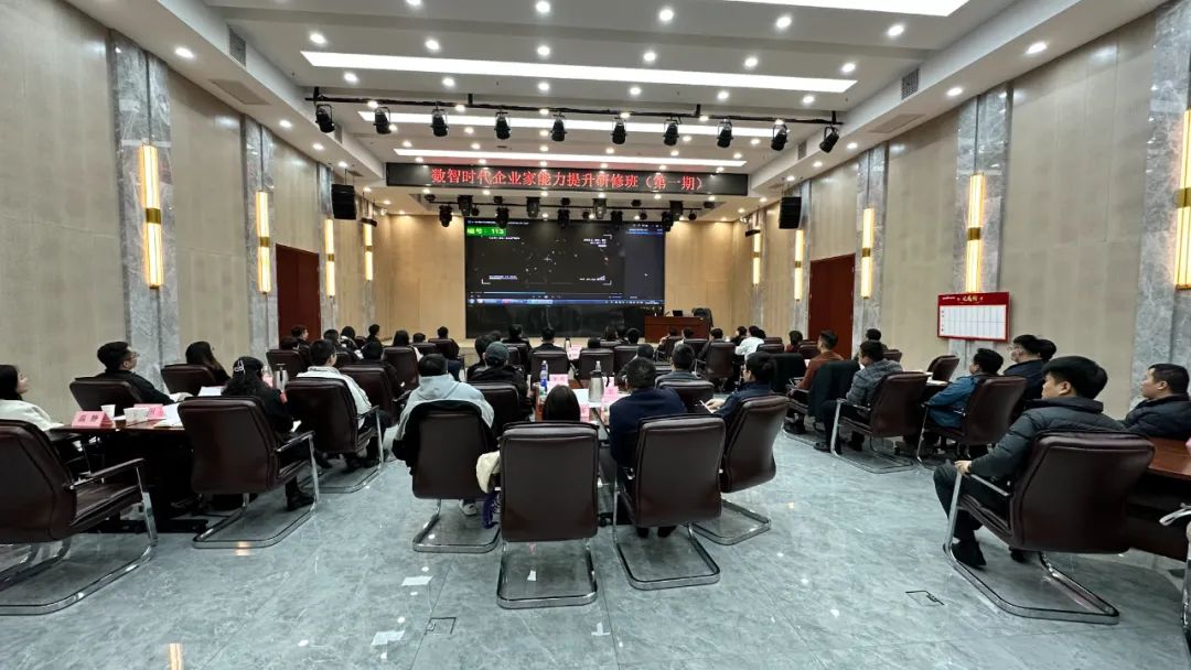 数智时代；人才管理；企业家能力提升；元生代学院；天宝耐特；测绘地理信息服务供应商；027-59880803