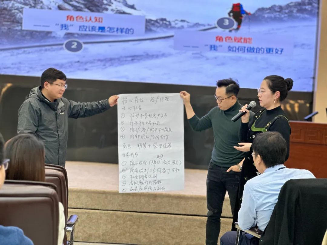 数智时代；人才管理；企业家能力提升；元生代学院；天宝耐特；测绘地理信息服务供应商；027-59880803