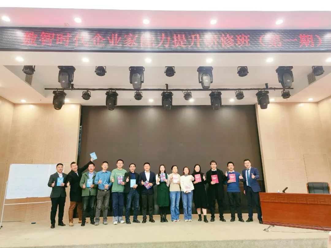 数智时代；人才管理；企业家能力提升；元生代学院；天宝耐特；测绘地理信息服务供应商；027-59880803